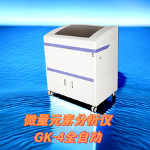 人体微量元素分析仪医用钙铁锌硒检测仪血铅检测仪源头厂家