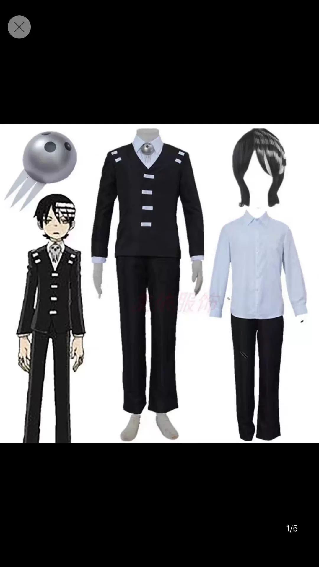 SOUL EATER SOULEATER Cos костюм