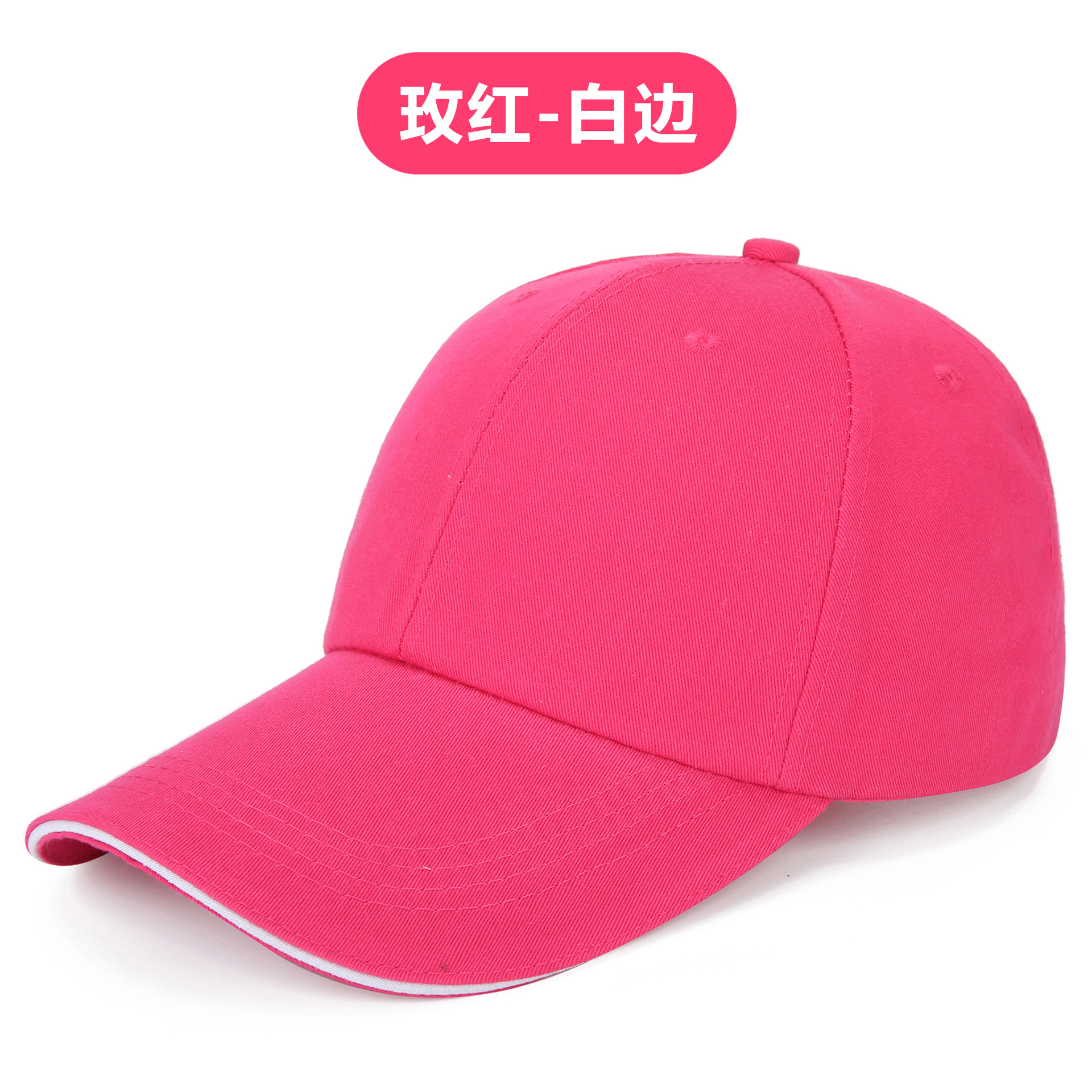 Rose red and white edge