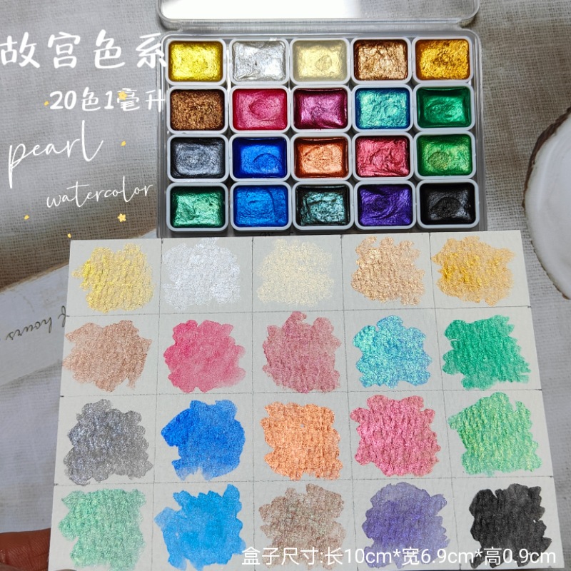 Estilo japonés pintura de uñas envuelto flor floreciente Internet celebridad perla color puro acuarela hecha a mano pintura sólida pintura 1ml