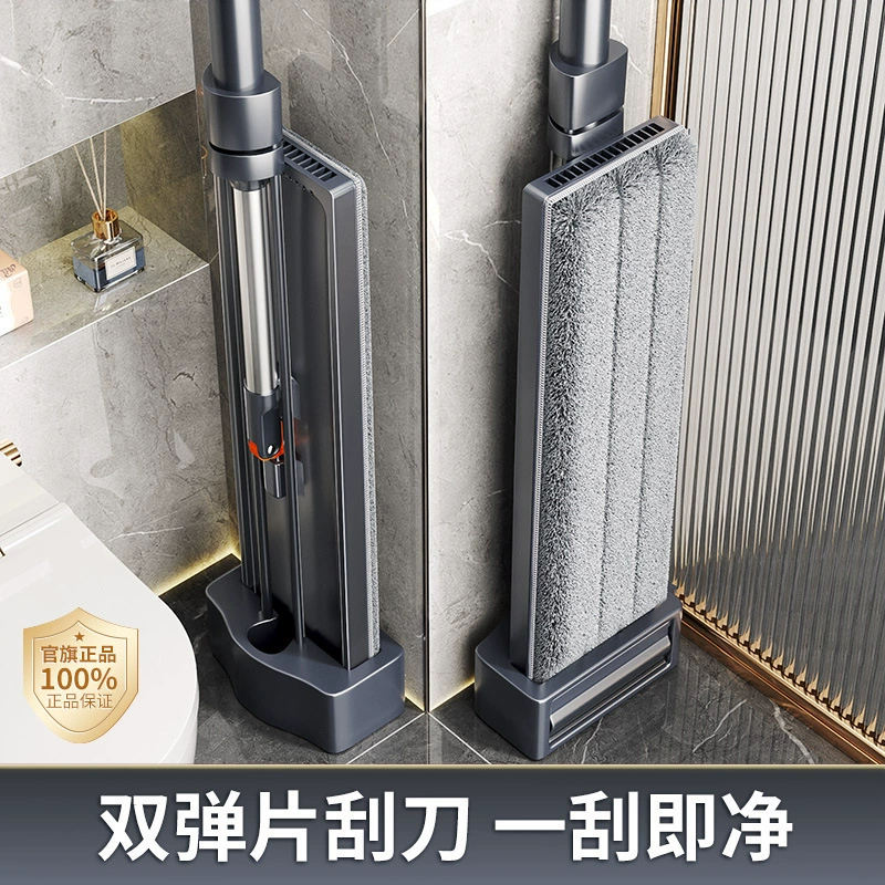 Новая бытовая швабра Jiabanshou Hands-Free, новая плоская швабра для сухой и влажной уборки, швабра двойного назначения Taosen.