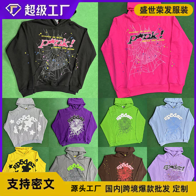 Sp5Der Hip-Hop Singer Young Thug555's Same Style Foam Letter Couple Hoodie Pink Sweatshirt Sp5Der Hip-Hop Singer Young Thug555's Same Style Foam Letter Couple Hoodie Pink Sweatshirt