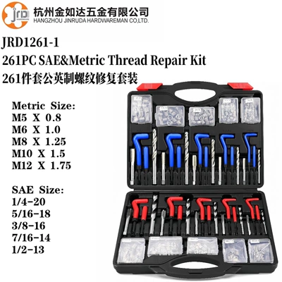 Factory Direct Sale 261Pcs Thread Repair Tool Tap Drill Bit Set Hand Self-Tapping Screw Thread Tapping Tool