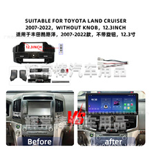 ����07-22������·���пص������LAND CRUISER 12.3inch frame