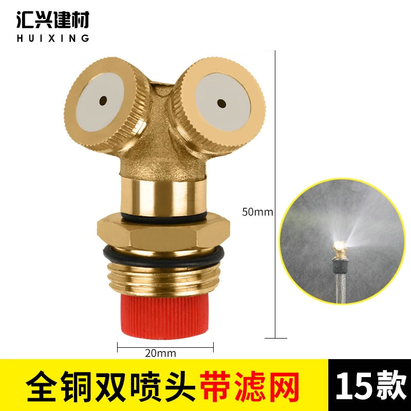 Todas las boquillas ajustables de cobre, herramientas de riego de jardín, rociadores agrícolas, soportes de acero inoxidable, conjunto combinado de inserción de suelo