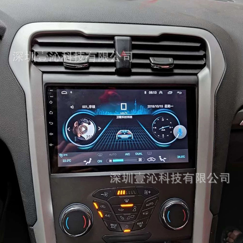 Suitable for 13-18 Ford Mondeo Low-Profile Frame Android Large-Screen Navigation Frame Central Control Panel Modified Dvd