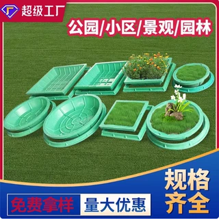 高承重加厚SMC高强度树脂复合草盆井下沉式植草井隐形井草坪