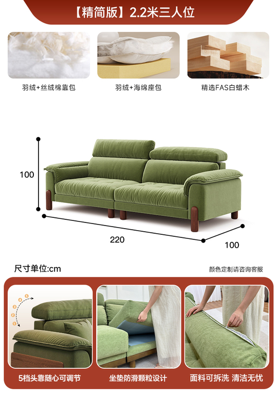 新款日式牛油果色现代风布艺沙发客厅小户型绿色实木家具|undefined