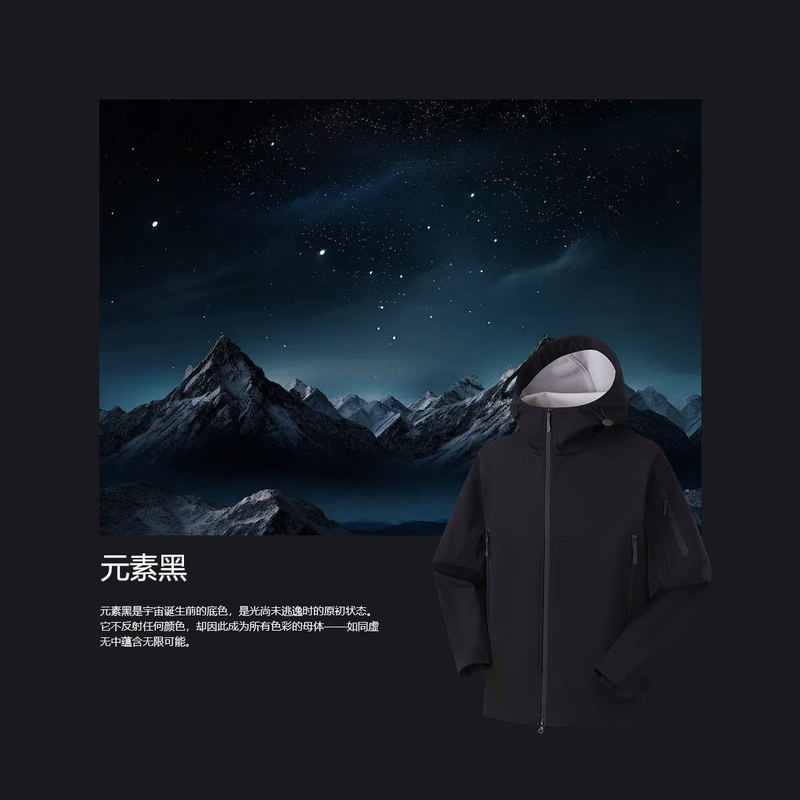甄选~3D立裁+防风防泼水秋冬男女户外连帽加绒软壳冲锋衣外套5286|undefined