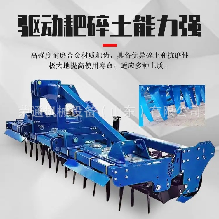 Tractor de tracción agrícola con gran potencia de rastrillo de tierra triturada para suprimir la fertilización de la tierra cultivada