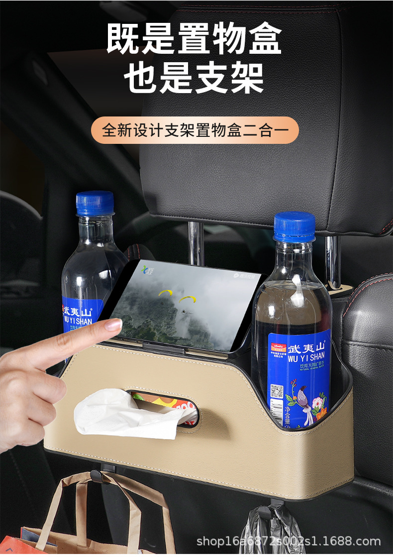 Car Multi-function Storage Box Tissue Box Water Cup Holder Storage Box Storage Bag Car Seat Back Storage Box Bag