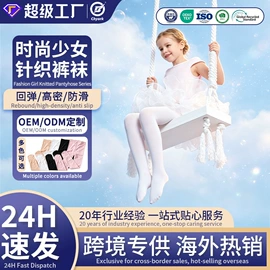 运动休闲棉袜;美腿袜压力袜;连裤袜打底袜