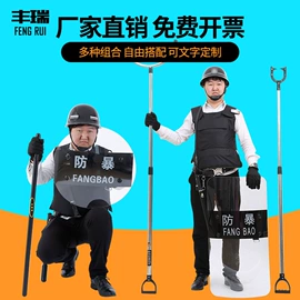 安保防卫用品;防刺背心;击剑武术用品