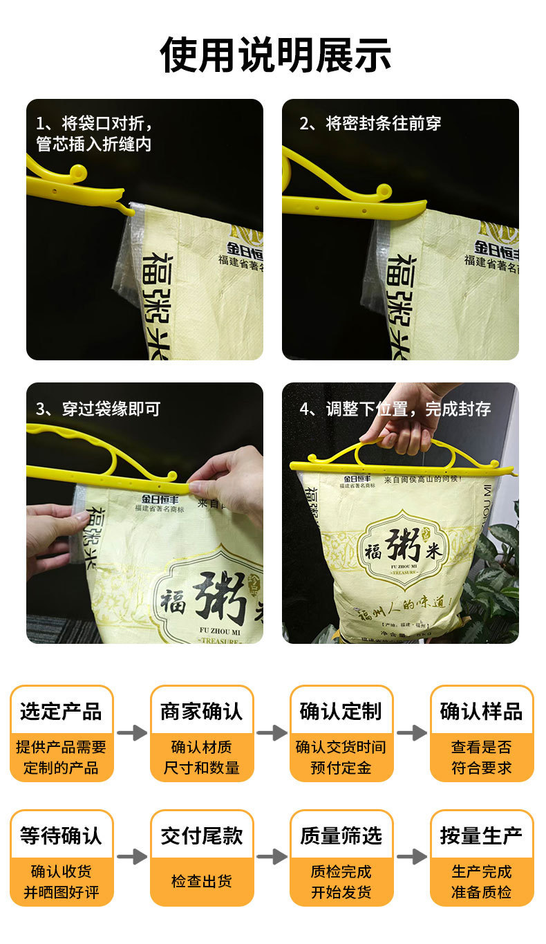 食品袋密封夹零食袋封口夹食品包装袋夹子新款手提式封口夹可悬挂