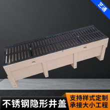 树脂混凝土排水沟车站公路用排水槽城市改造雨水排水沟u型槽厂家
