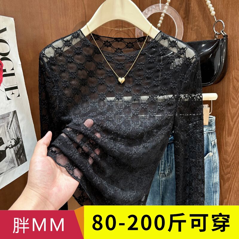 Lace Mesh Sunscreen T-Shirt Women's 2025 Spring and Summer New Ice Silk Hollow Sling Outer Top Base Shirt