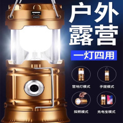 ソーラーアウトドアキャンプランプ！照明ランプ、馬ランタン、充電式、超長バッテリー寿命、テントランプ、多機能、ポータブル、緊急用