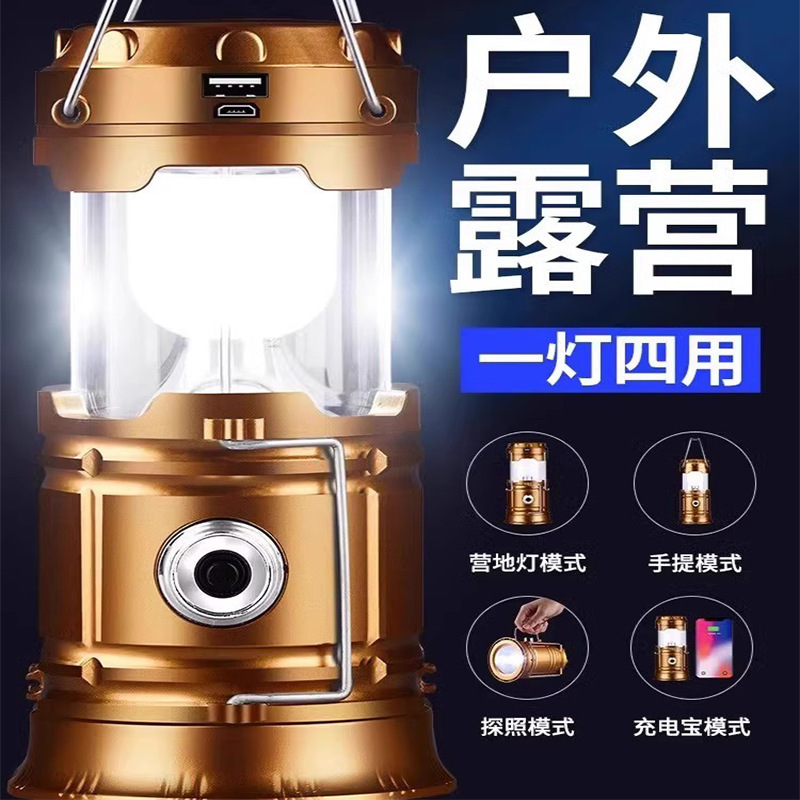 ソーラーアウトドアキャンプランプ！照明ランプ、馬ランタン、充電式、超長バッテリー寿命、テントランプ、多機能、ポータブル、緊急用|undefined