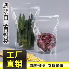 塑料食品袋;复合包装制品;其他食品包装