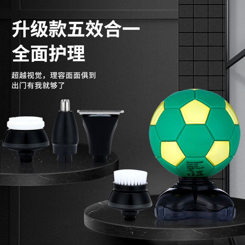 New football Digital Five-head shaver multi-function Barber scissors face washer nose hair device USB charging full washing