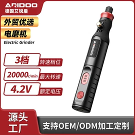 其他园林工具;电动工具配件;电磨