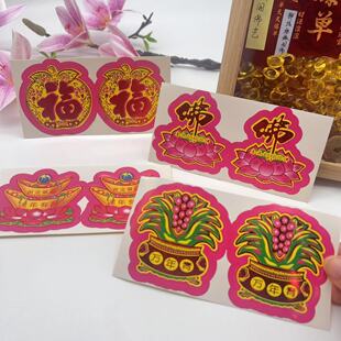 �D���f���� �����z�N��ɏ����  ���﹝���������N�� ���c��Ʒ ��