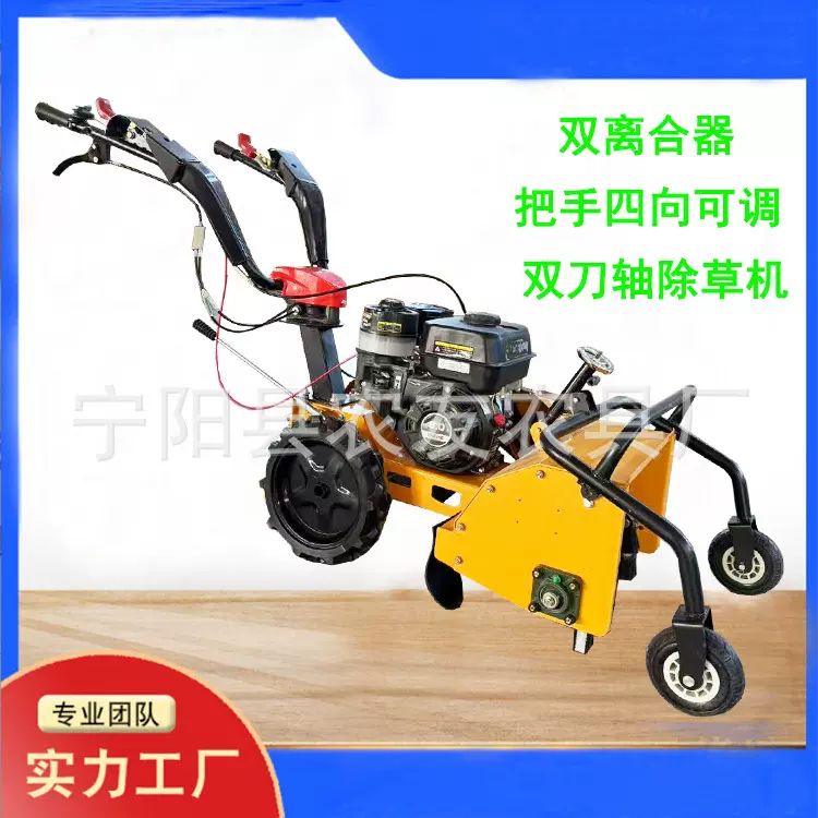 双刀轴除草机173风冷柴油四驱旋耕除草机50型60型乘坐式碎草机