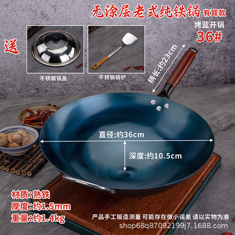 [36귀는 4~7인용으로 적합] 나무 손잡이가 달린 쇠냄비 [고온에서 끓인 상태] 뚜껑 + 주걱