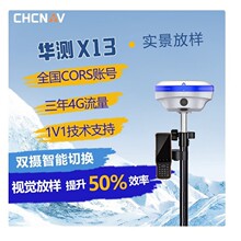 ����X13ʵ������RTK������ ������湤���������㹤�̲���԰��