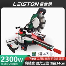 �๦��ľ��б����X�C�߾����X��ľ�����U�и�C45��б��䏽��X�C