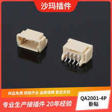 QA2001-4P���N����B���� 2.0mm�g����ʽ�NƬ�匦��Ӿ����� 300