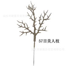 DIY仿真森系圣诞藤条空杆子配件 人造塑料绿植塑胶杆装饰材料花环