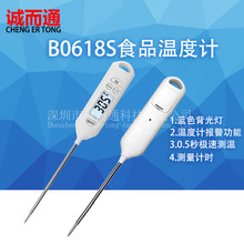 �¿�B0618ʳƷ�ض�Ӌ �����ض�Ӌ ����0.5��y�� �yˮ��ţ�̿���