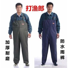 魚を捕る水衣の連体全身の水衣ナイロンダムの軽薄な磯釣り汚れ防止水ズボンの連体養殖レインコート