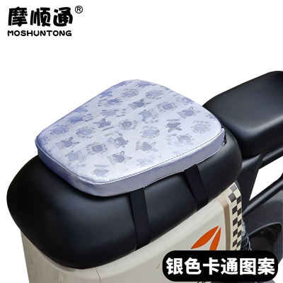 cushion sedentary not tired — Electric car cushion - silver-cartoon-small-silver-three
