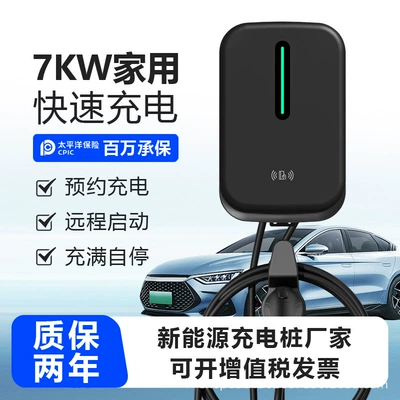 Elektrikli avtomobil şarj stansiyaları – Tesla Byd Geely Dongfeng 4S