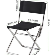 钓鱼椅子不锈钢加厚折叠小钓椅子户外全地形多功能便携式靠背马扎