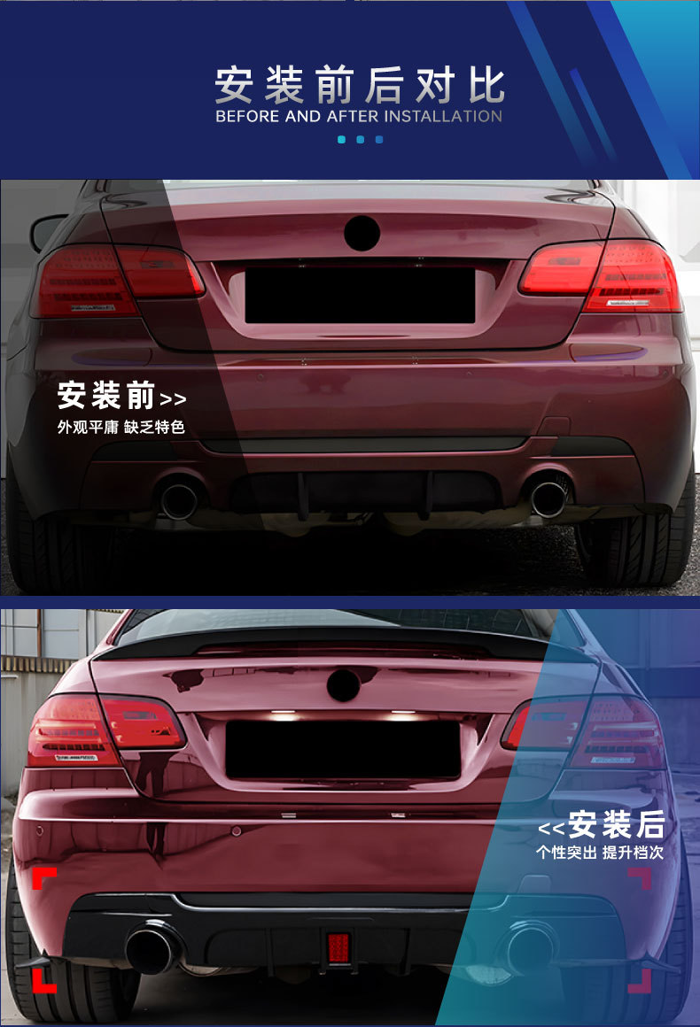 Suitable for Bmw 3 Series Coupe E92 E93 m Sport 2006-2013 Mp Rear Lip Modification