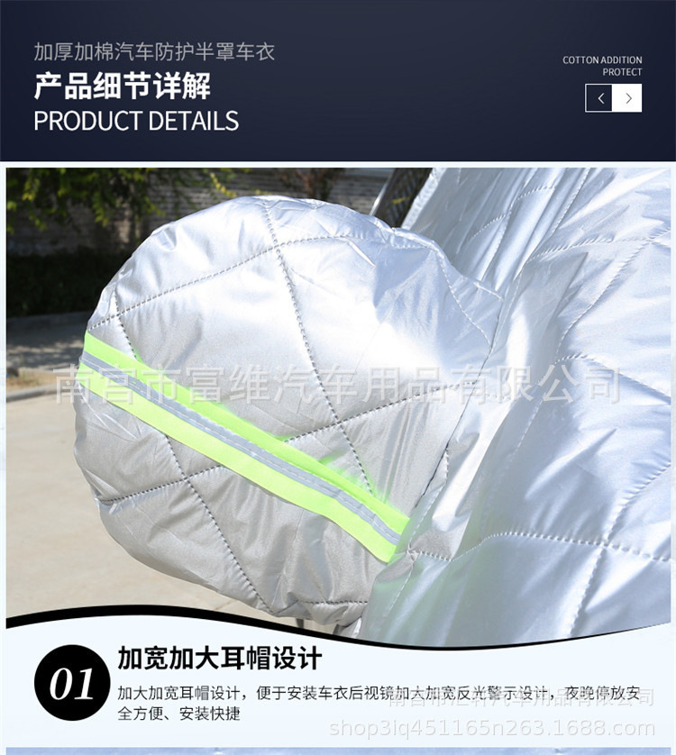 Car Cover Half Cover Winter Thickened Cotton Front Windshield Snow Cover