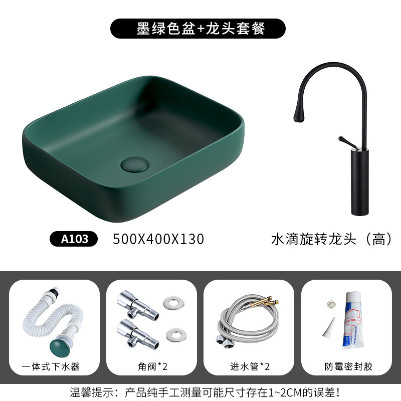 Mesa nórdica cuenca lavabo verde oscuro lavabo único lavabo creativo lavabo de cerámica lavabo Cuenca del hogar