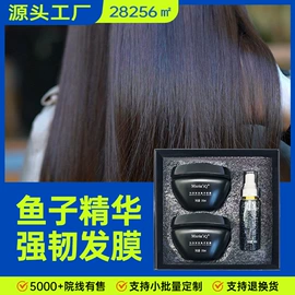 洗发水;头皮护理用品;育发/防脱剂