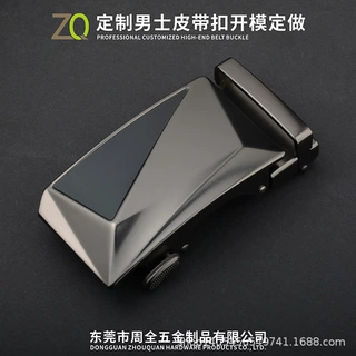 皮带头胶片自动皮带扣金属立体腰带扣男士皮带卡头logo标志随心换