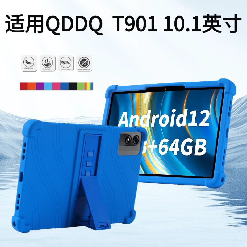Suitable for Suicoey T901 Tablet Cross-Border 10.1inch Case with Edge Protection and Anti-Drop Stand Silicone Cover Suitable for Suicoey T901 Tablet Cross-Border 10.1inch Case with Edge Protection and Anti-Drop Stand Silicone Cover
