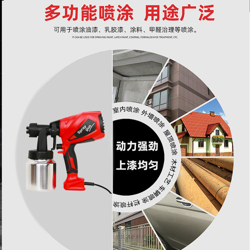 Cross-border hot selling high-power portable disinfectant formaldehyde removal paint latex paint water-based paint spray gun electric spray gun