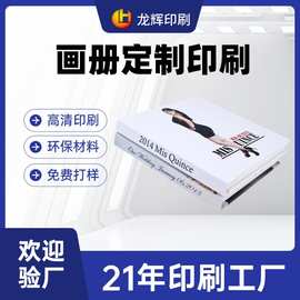 画册印刷黑白彩色产品说明书定制手册图册打印精装书本宣传册定做
