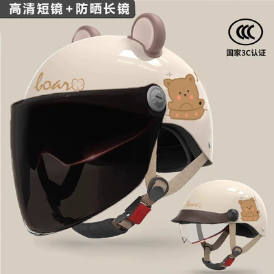 Safety Helmet, Electric Motorcycle Sunshade, Sun – Motosiklet kaskı (dəbilqə) - 3c-certified-apricot-color-little-bear-brim-transparent-endoscope-long-sun-protection-mirror-free-ears