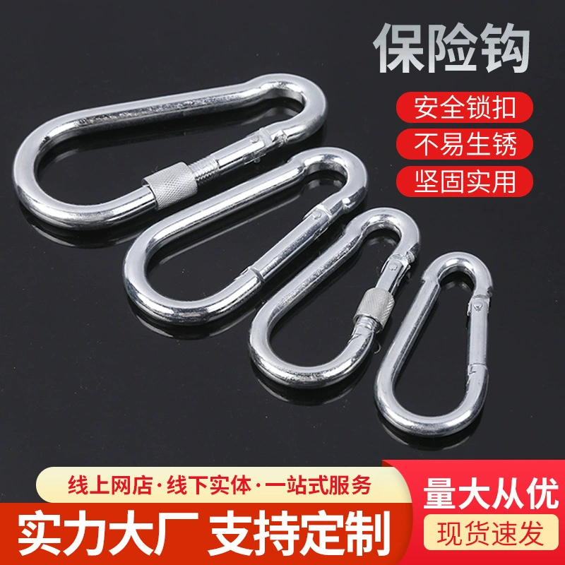 Нержавеющая сталь пружинная Пряжка предохранительный крюк альпинизм безопасности троса пряжка безопасности парусный Канатный крюк с гайкой предохранительной пряжкой