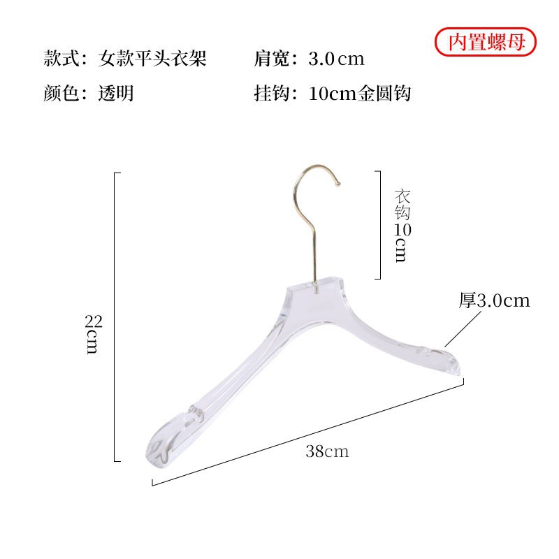 여성 투명 플랫 헤드 3.0(10cm 골드 라운드 후크)