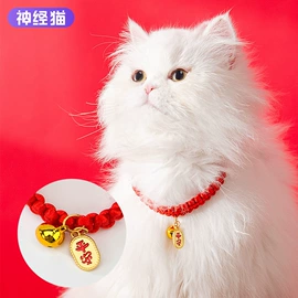 狗狗服装;狗狗窝/笼/垫;猫猫窝/笼/垫