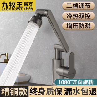 ȫ�~�Ӻ�Cе���f��ˮ���^ϴ����N���l���g���ˮ����ϴĘ��